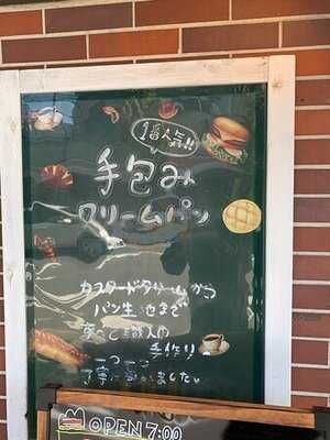 ゲベッケン　泉涌寺店