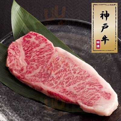 鉄板焼 えん スカイビル店