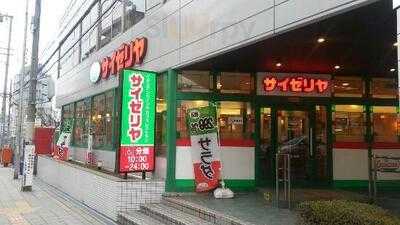サイゼリヤ 天王寺駅北口店
