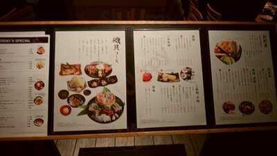 博多漁家 磯貝 大阪梅田店