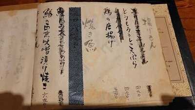 おうちごはん 中島家