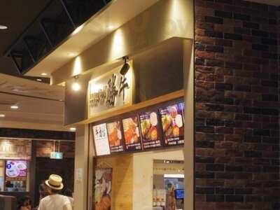 京都勝牛 イオンモール大阪ドームシティ