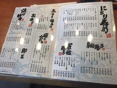 魚河岸たちばな