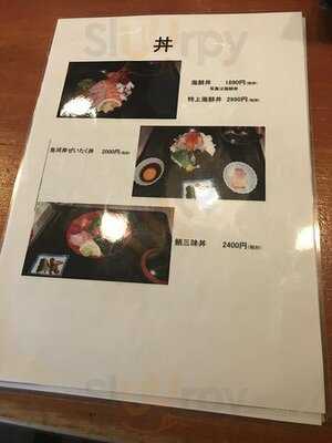 魚河岸たちばな