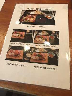 魚河岸たちばな