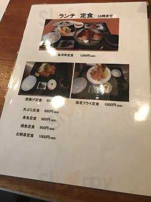 魚河岸たちばな