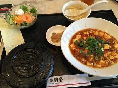 チャイニーズビストロ 蘭亭 本町店