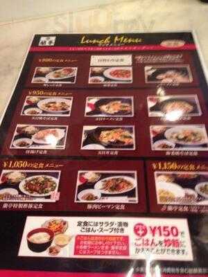 チャイニーズビストロ 蘭亭 本町店