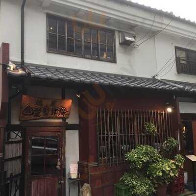 鶏屋 国型製作所