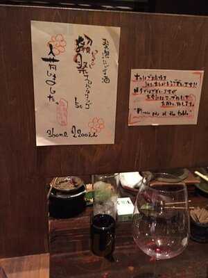 鶏屋 国型製作所