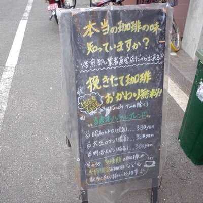 オリエンタルカフェ 肥後橋店