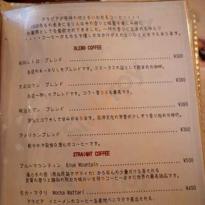 オリエンタルカフェ 肥後橋店