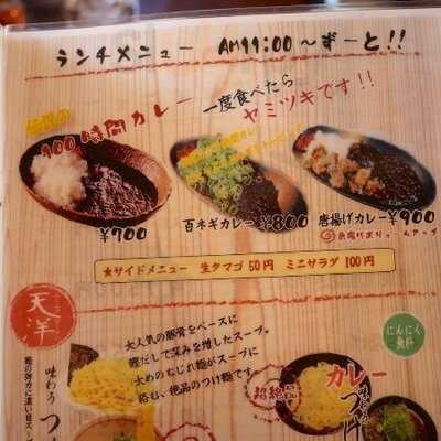 オリエンタルカフェ 肥後橋店