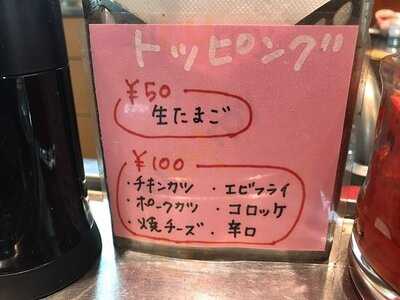 ちかごろのカレー屋さん Kanae