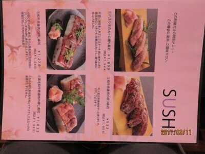 肉処 倉 なんばパークス店