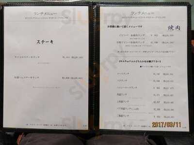 肉処 倉 なんばパークス店