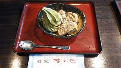 甘党まえだ あべのand