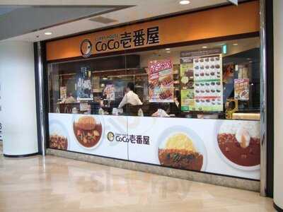 Coco壱番屋 Obpツイン21店