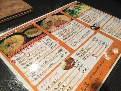 ぎをん 門扇 祇園店