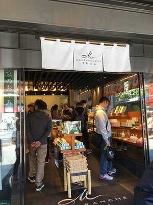 マールブランシュ嵐山店