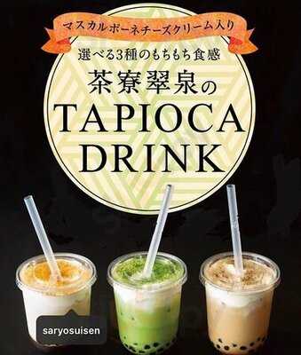 茶寮翠泉 京都祇園