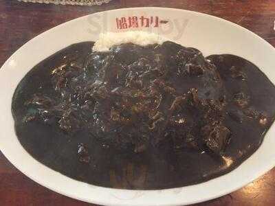 船場カリー 南久宝寺店