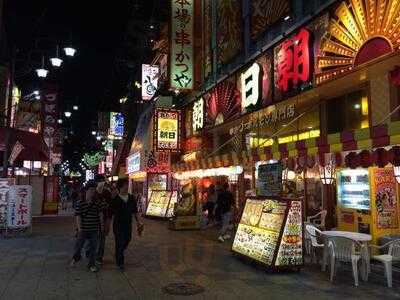 串カツ・ホルモン専門店 朝日