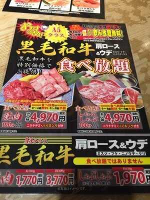 コッテジ 心斎橋店