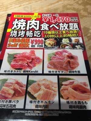 コッテジ 心斎橋店