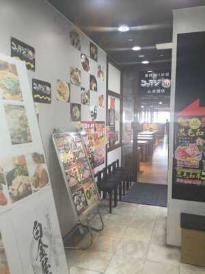 コッテジ 心斎橋店