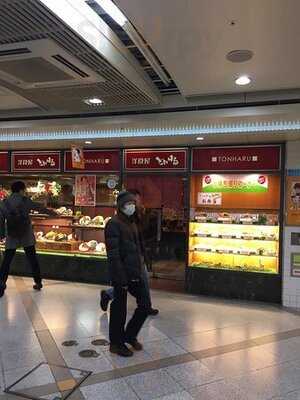 洋食屋とんはる 梅田店