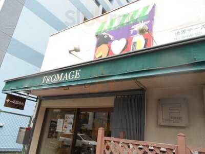 Fromage 天満橋店