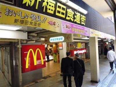 マクドナルド 新梅田店