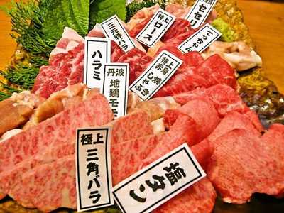 焼肉まるしま 西本町店