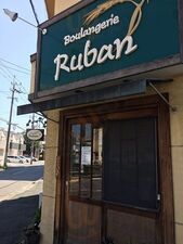 ルヴァン