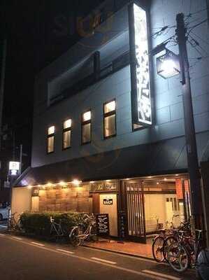 レストランおおたや