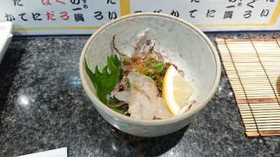 寿司処 喜与丸 大丸京都店