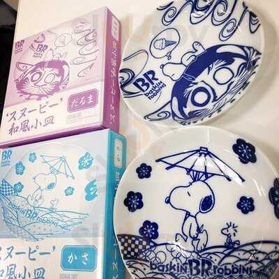 サーティワンアイスクリーム 上本町店