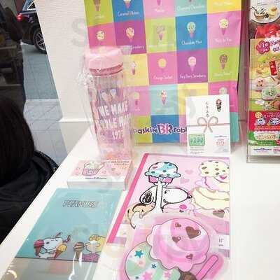 サーティワンアイスクリーム 上本町店