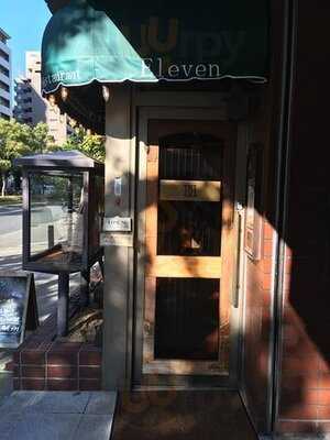 レストランイレブン