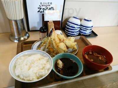 天ぷら えびのや 京都洛西店