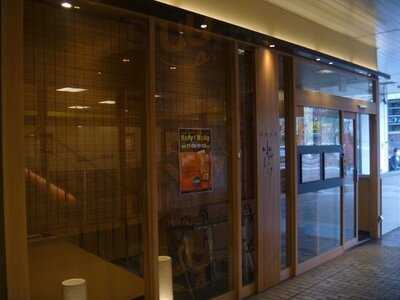 小ぼけ京阪淀屋橋店