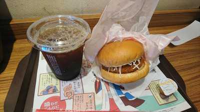 ロッテリア 天王寺駅北口店