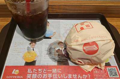 ロッテリア 天王寺駅北口店