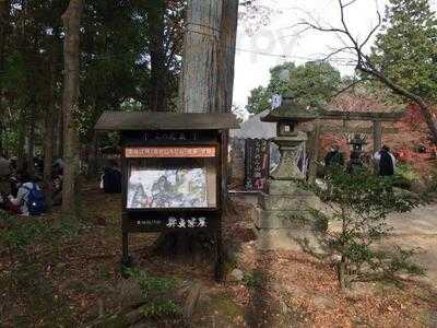 曼殊院門跡 弁天茶屋
