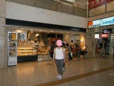 クックハウス 上本町店