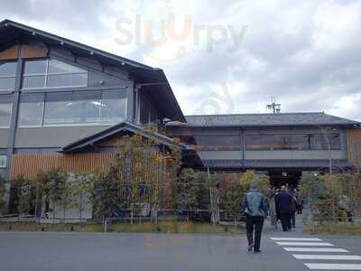 レストラン嵐山