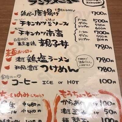 いちおく地鶏屋 堺筋本町店