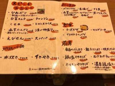 いちおく地鶏屋 堺筋本町店