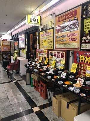 居酒屋 191 船場店
